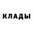 Кетамин VHQ Nadia Romko