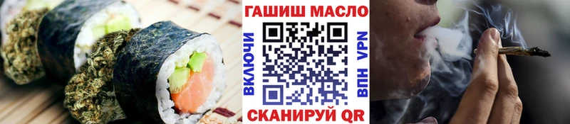 Еда ТГК марихуана  купить   Сорск 