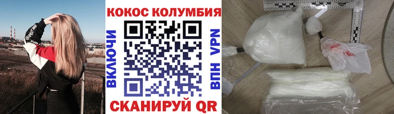 Кокаин 98%  сколько стоит  Сорск 