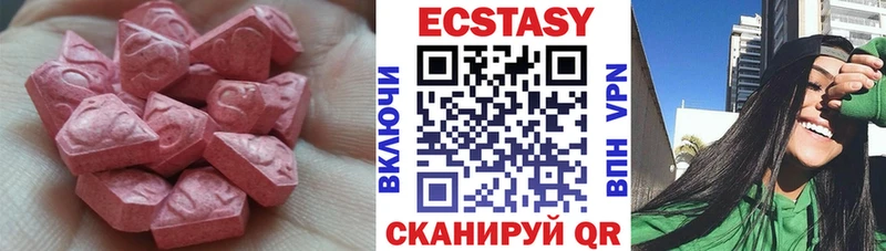сколько стоит  Сорск  Экстази louis Vuitton 