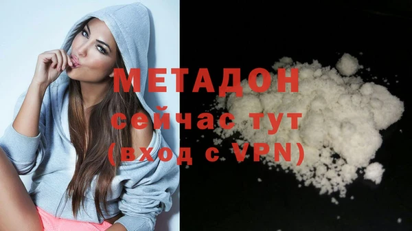 бутират Аркадак