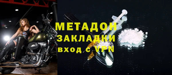 скорость Армянск