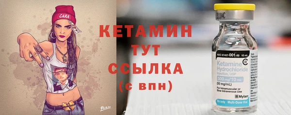 стафф Балабаново