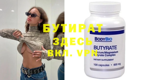 кокаин премиум Балахна