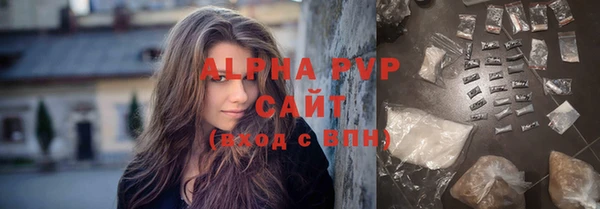 скорость Армянск