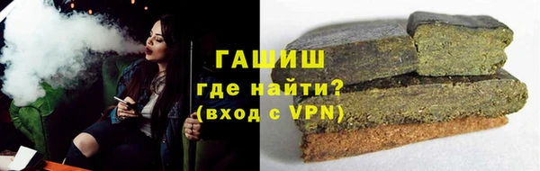прущая мука Арсеньев