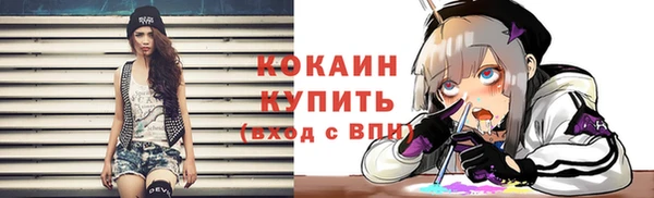 скорость Армянск