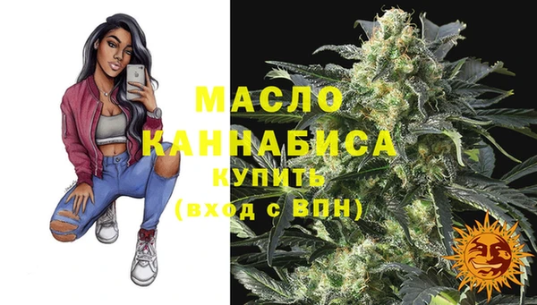 кокаин премиум Балахна
