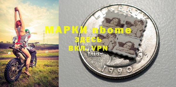 бутират Аркадак