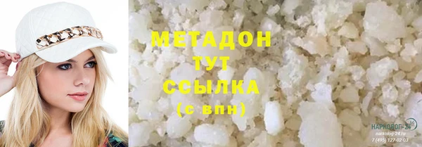 бутират Аркадак