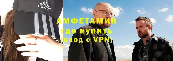 стафф Балабаново