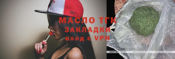 прущая мука Арсеньев