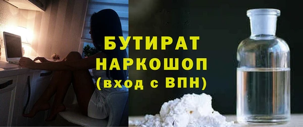 кокаин премиум Балахна