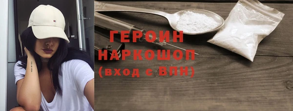 скорость Армянск