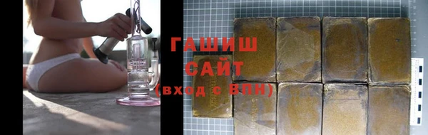 стафф Балабаново
