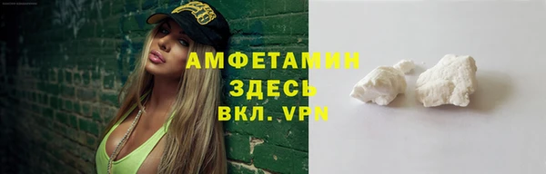 кокаин премиум Балахна