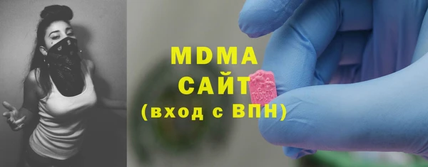 стафф Балабаново