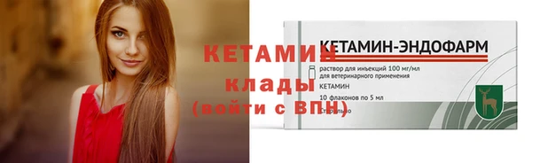 кокаин премиум Балахна