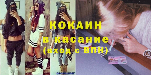 скорость Армянск