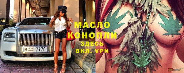 бутират Аркадак