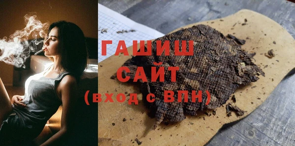 кокаин премиум Балахна