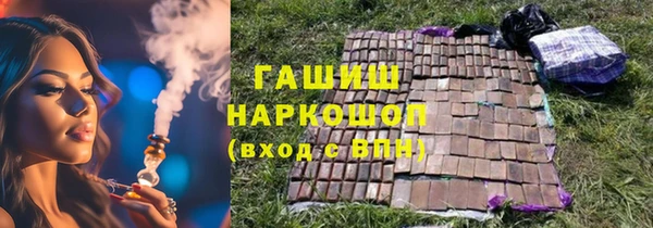 стафф Балабаново