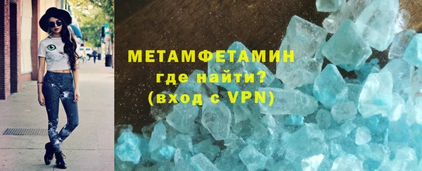 бутират Аркадак