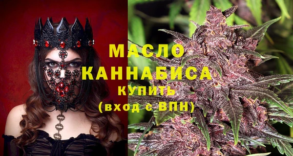 бутират Аркадак