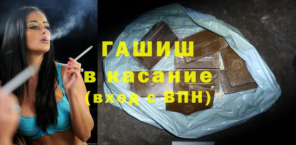 прущая мука Арсеньев