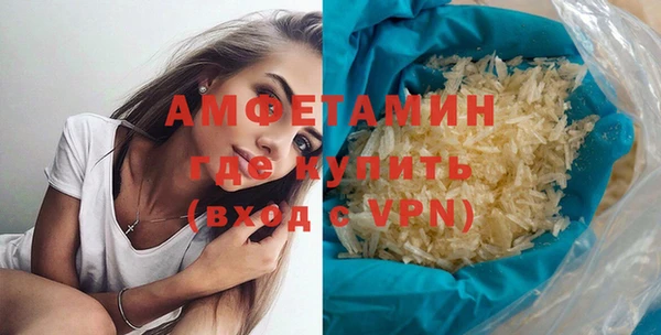 скорость Армянск