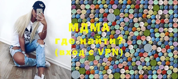 прущая мука Арсеньев