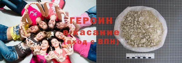 скорость Армянск