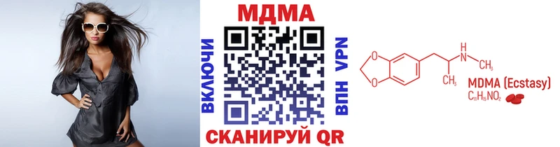 MDMA crystal Сорск