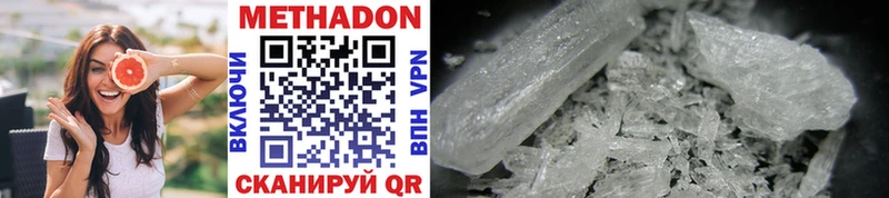 blacksprut ONION  Сорск  Метадон VHQ  купить наркоту 