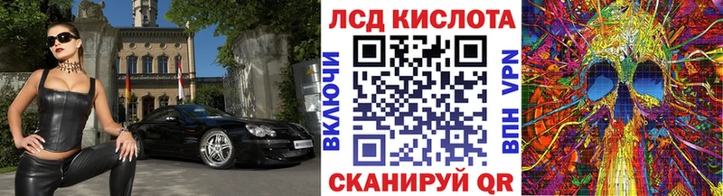 Наркотические марки 1,5мг  цена наркотик  блэк спрут вход  Сорск 