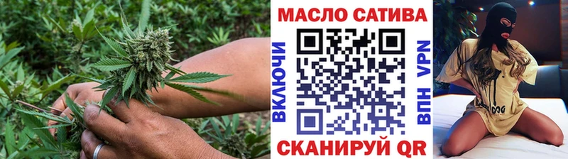 ТГК вейп  Сорск 